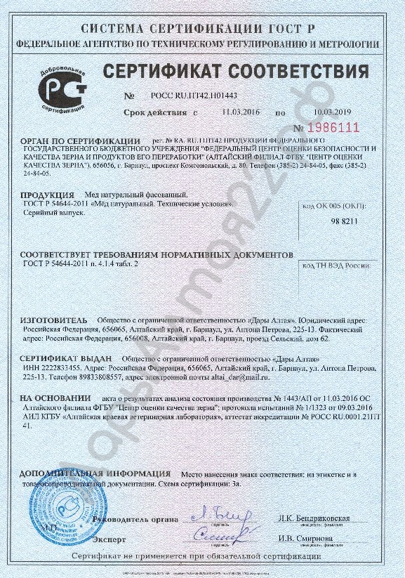 Документация